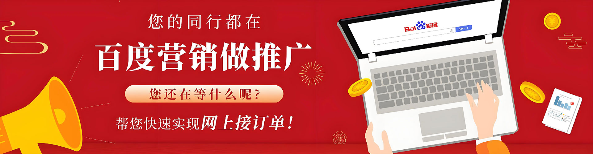昌黎sem运营